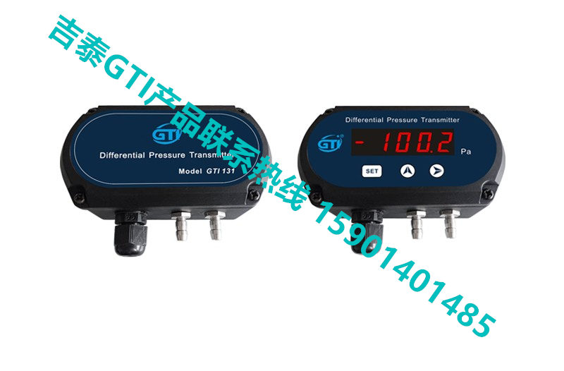 吉泰GTI产品照片GTI620-DP grid (9)