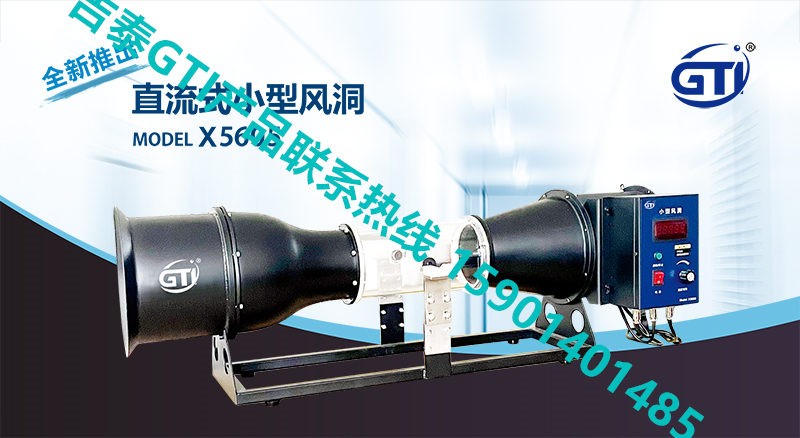 吉泰GTI产品照片MODEL X56051