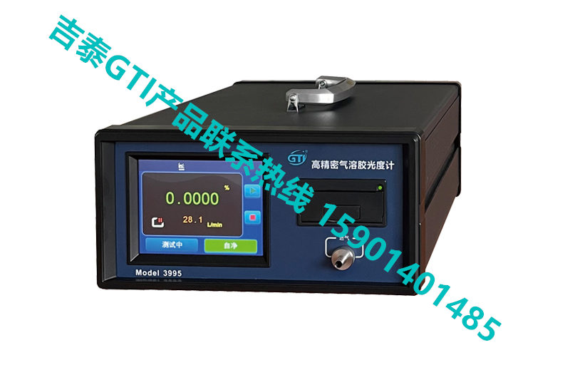 吉泰GTI产品照片MODEL 3995
