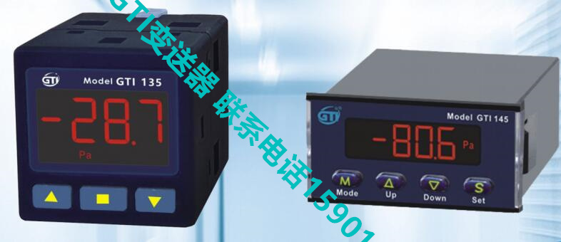 微差压计GTI 145微差压变送器GTI 145