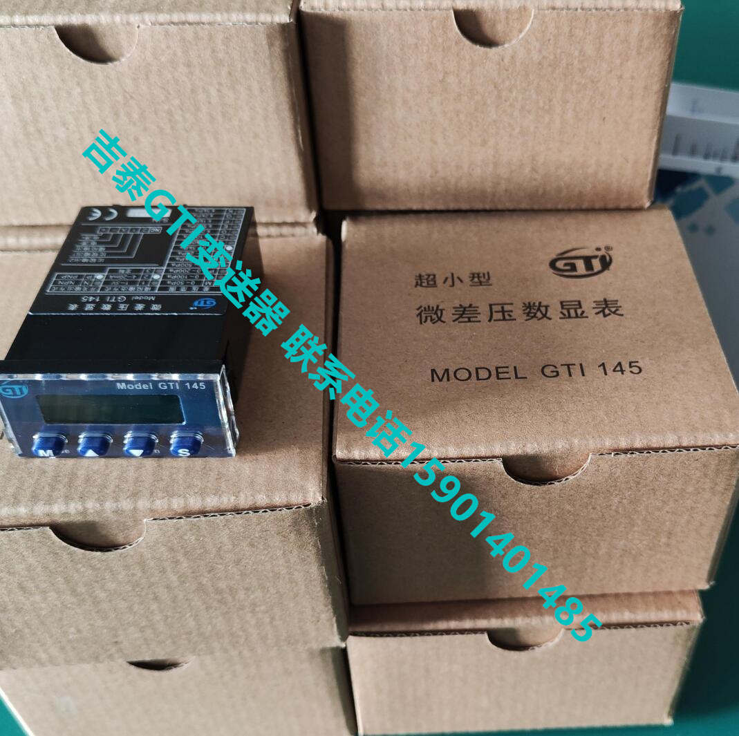 吉泰GTI微差压计GTI145-P2P  0-200PA    GTI145-Q2P  0-500PA
