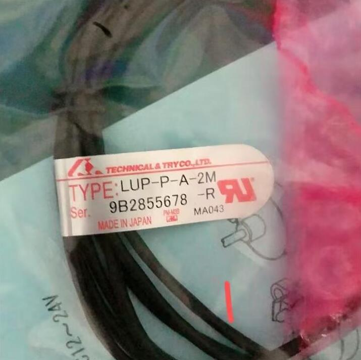 LUP-P-A-2M-R 1