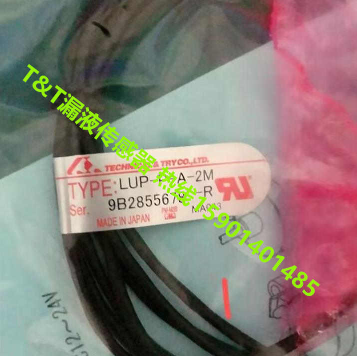 Technical&Try漏液检测器LUP-P-A-2M-R 1