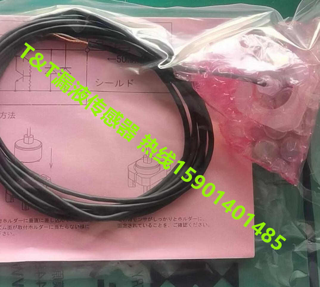 Technical&Try漏液检测器KP-7-O  KP-7-C