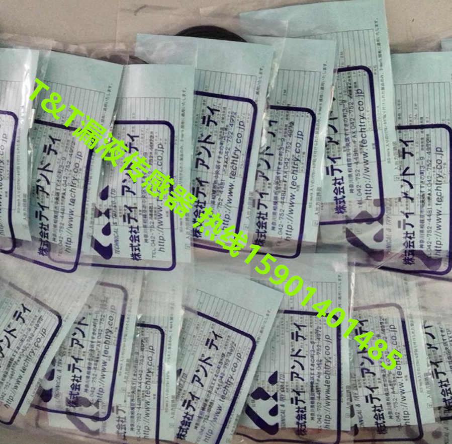 Technical&Try漏液检测器LUP-P-B-2M-R 1 (4)