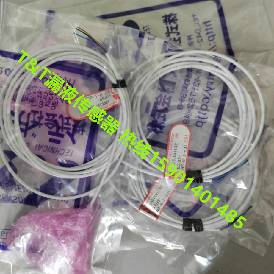 Technical&Try漏液检测器LUP-P-B-2M-R 1 (13)