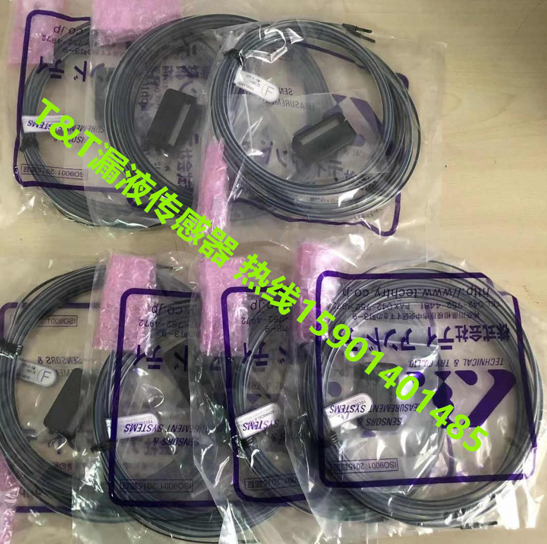 Technical&Try漏液检测器TFP-F-5M-SR175 1 (1)
