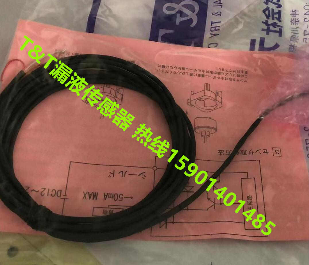 Technical&Try漏液检测器KP-9-O-R    KP-9-C-R