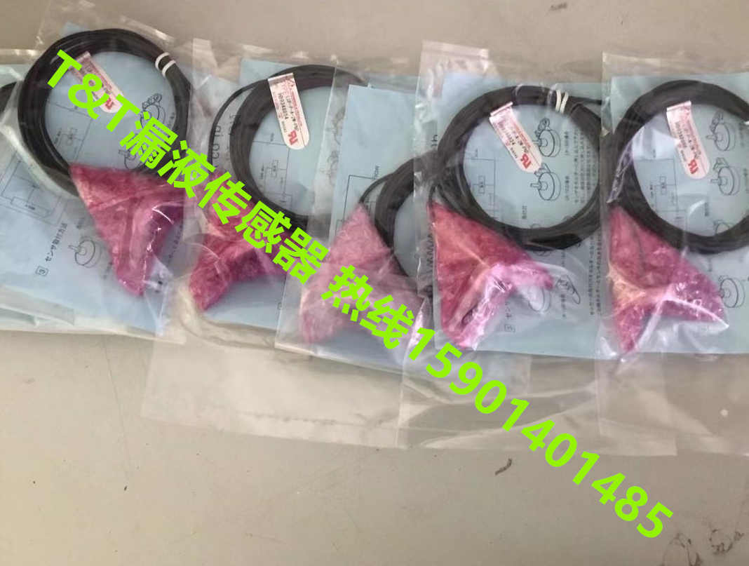 Technical&Try漏液检测器LUP-P-A-2M-PNP    LUP-P-B-2M-PNP