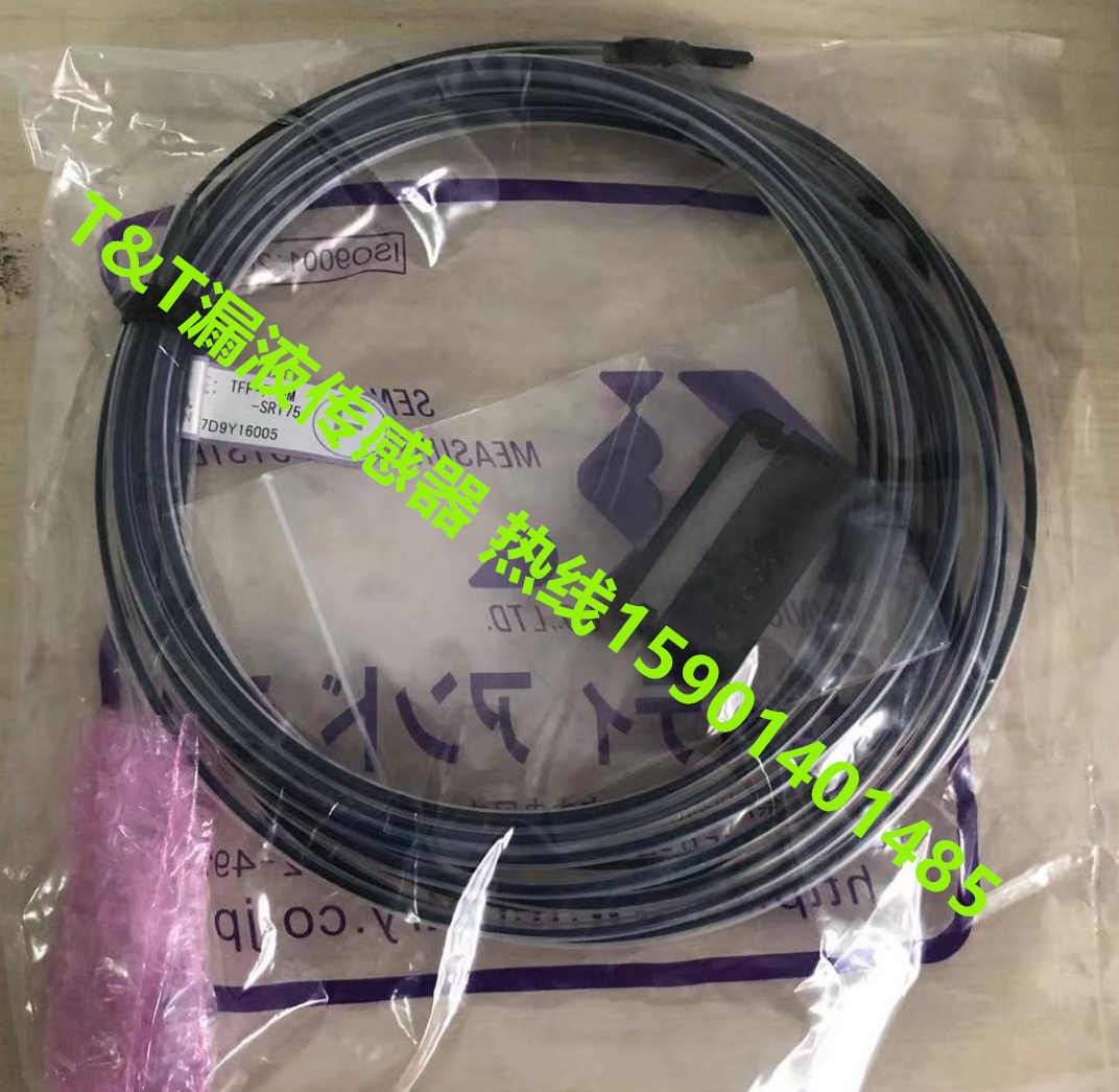 Technical&Try漏液检测器LUP-P-B-2M-R 1 (10)