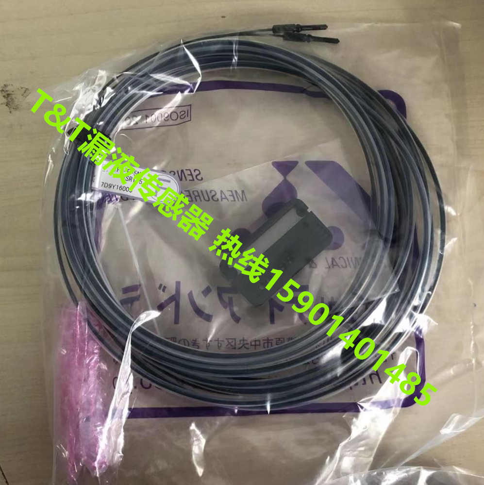 Technical&Try漏液检测器LUP-P-B-2M-R 1 (8)