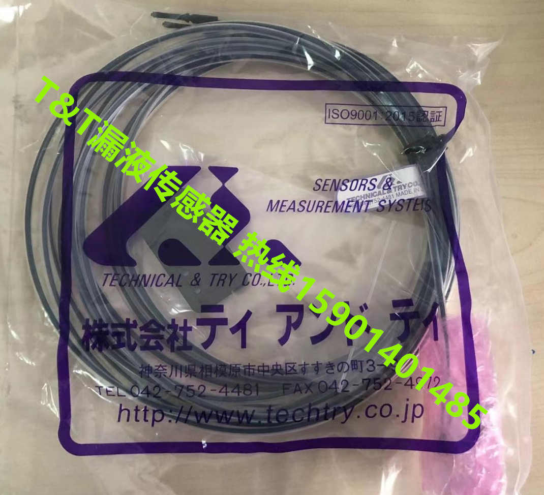 Technical&Try漏液检测器LUP-P-B-2M-R 1 (9)