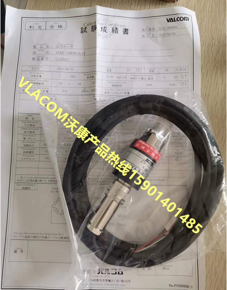 日本威科莫(沃康)VALCOM压力传感器VPRF-1MPA KAT (8)