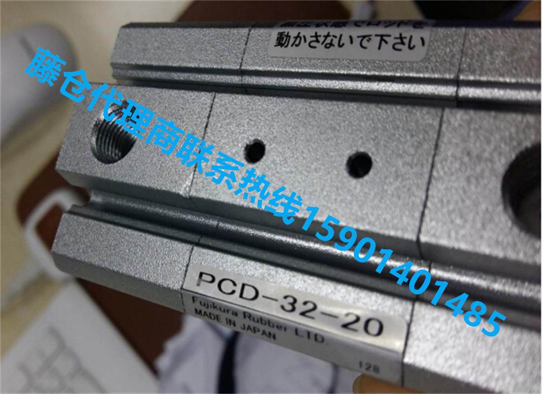 FUJIKURA低摩擦气缸PCD-32-20