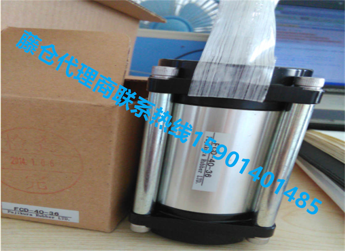 FUJIKURA藤仓低摩擦气缸FCD-40-36