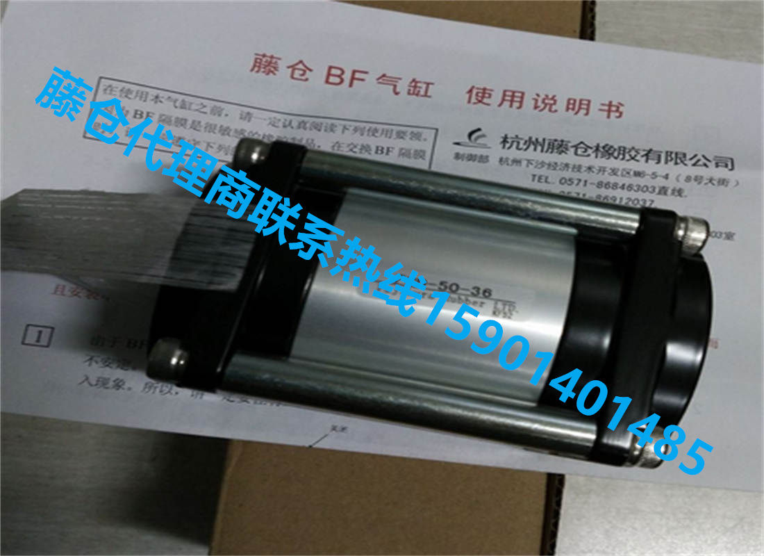 FUJIKURA藤仓气缸FCD-50-36