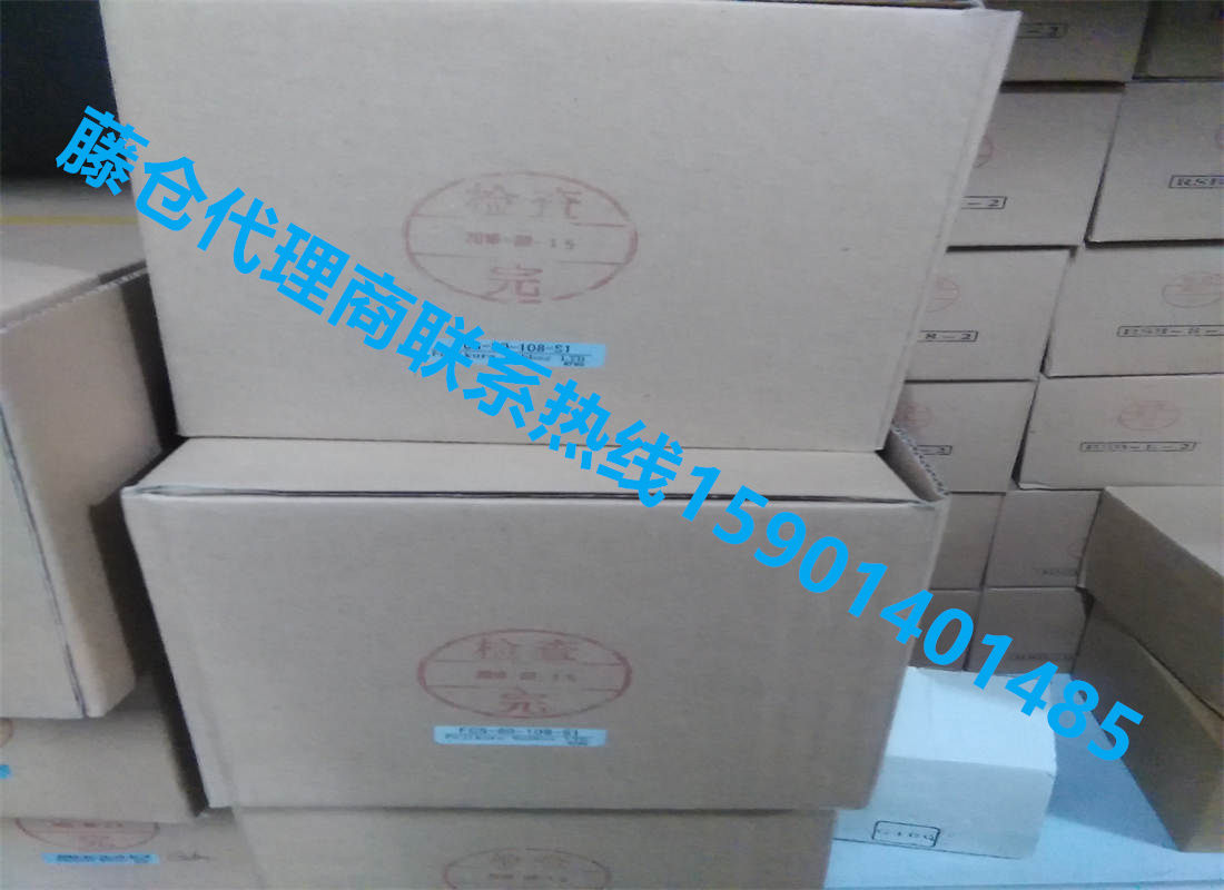 日本藤仓气缸FUJIKURA气缸FCS-80-108-S1 现货