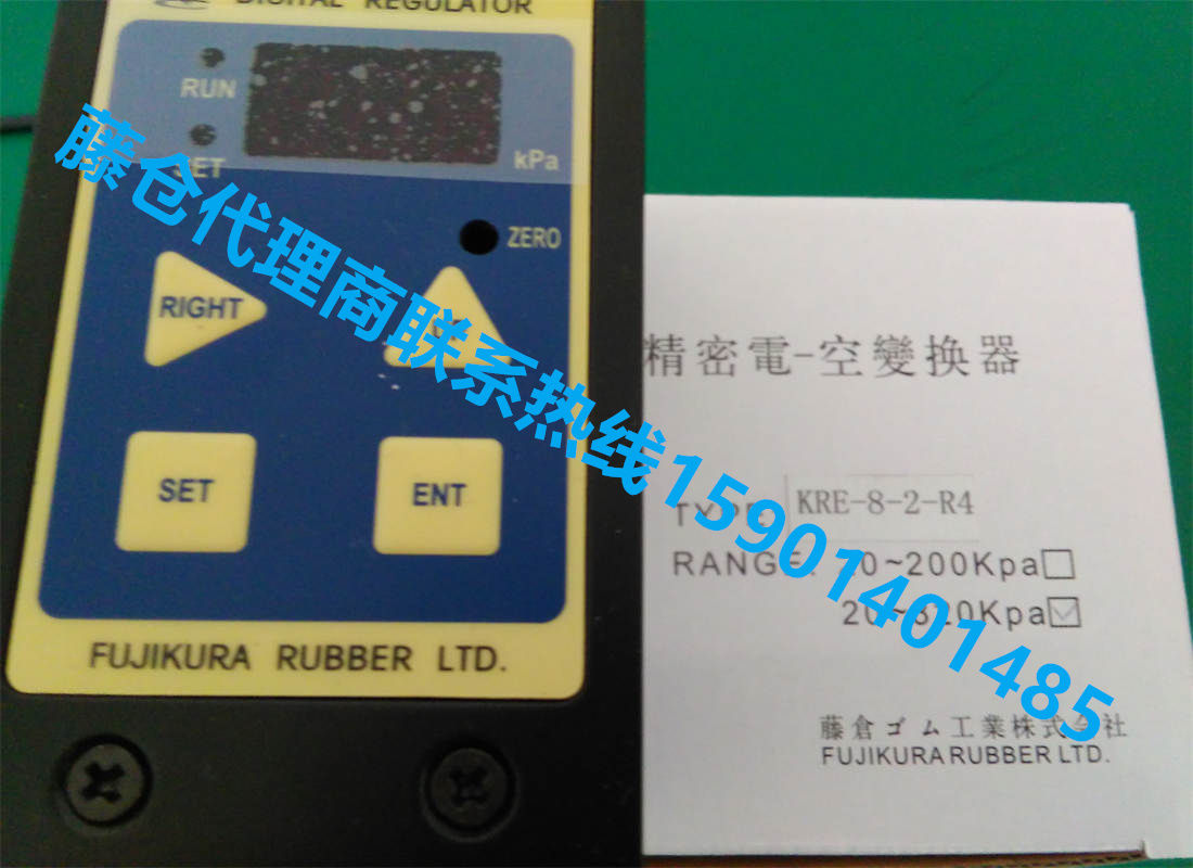 藤仓 FUJIKURA 电空变换器KRE-8-2-R4