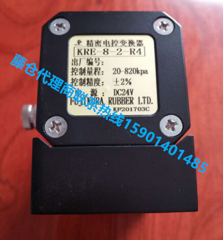 藤仓FUJIKURA 电空变换器KRE-8-2-R4