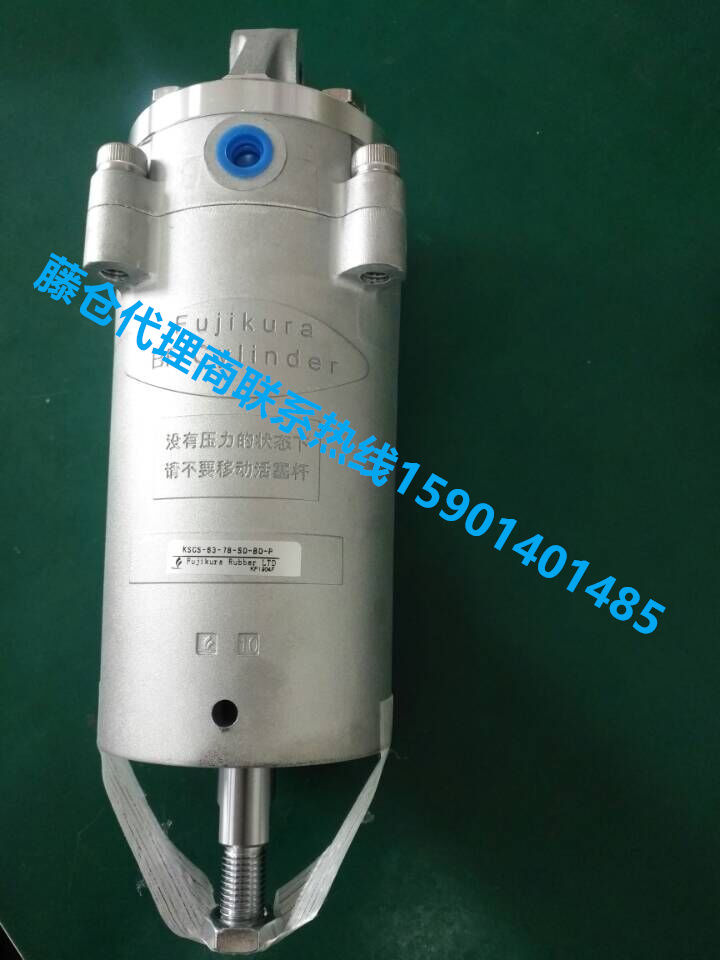 藤仓FUJIKURA低摩擦单动气缸KSCS-63-78-S0-B0 (2)