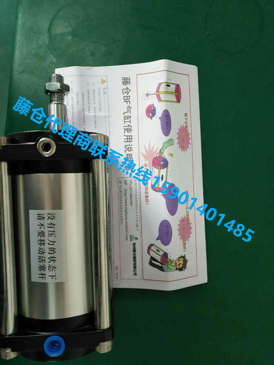 藤仓FUJIKURA低摩擦单动气缸SCS-63-78-S1-B1  SCS-73-78-S1   (1)