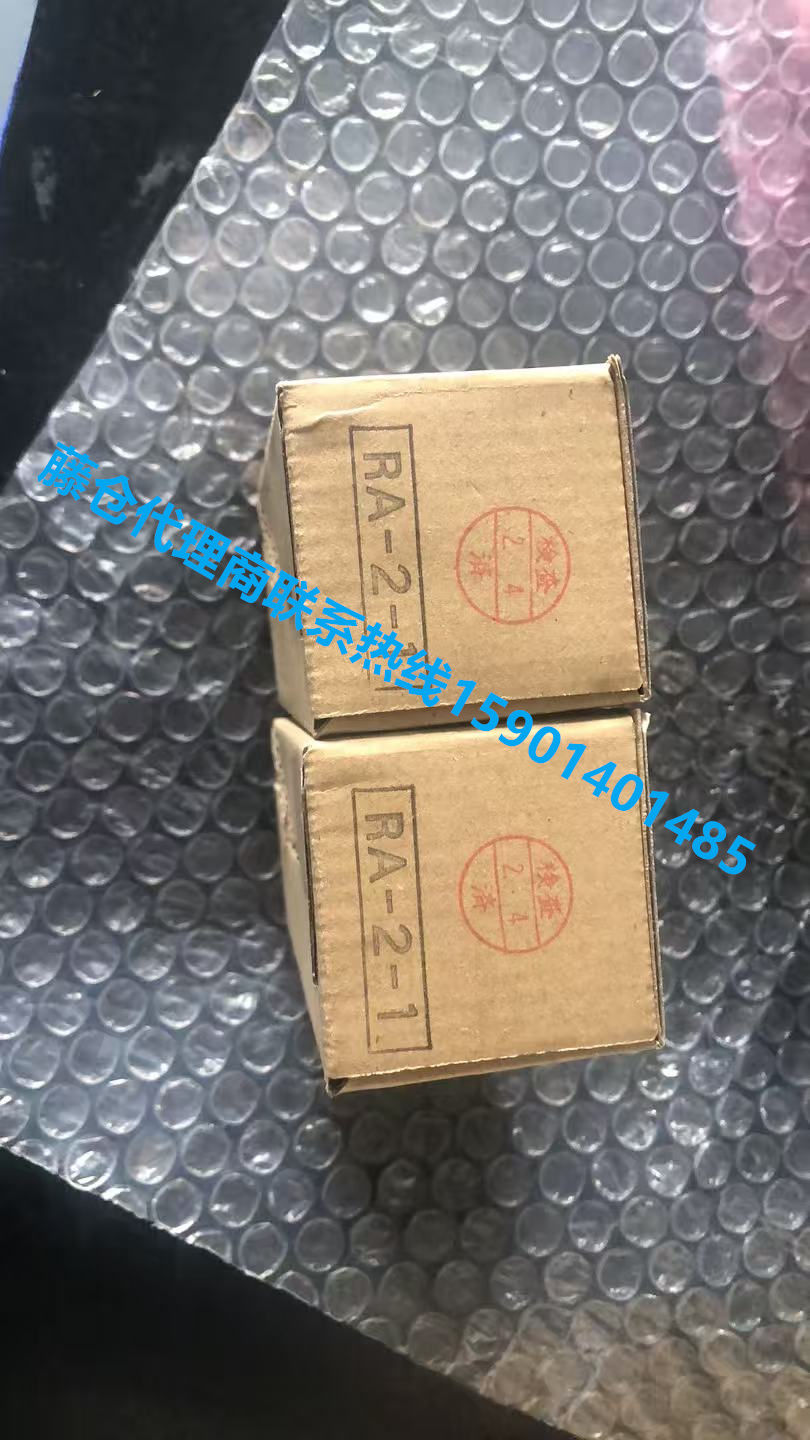 藤仓FUJIKURA精密减压阀（特气调压阀）RA-2-1