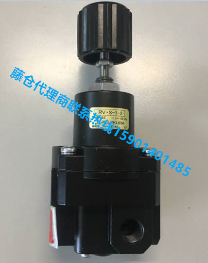 藤仓FUJIKURA精密减压阀（藤仓真空调压阀RV.S-1-2