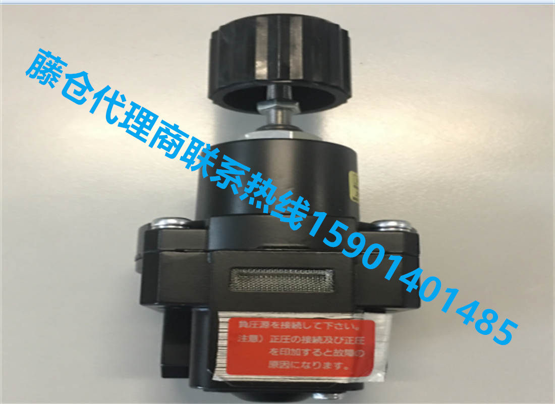 藤仓FUJIKURA精密减压阀藤仓真空调压阀RV.S-1-2