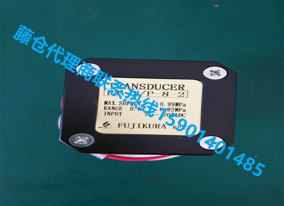 藤仓FUJIKURA精密减压阀藤仓变换器RT.I-P-8-2