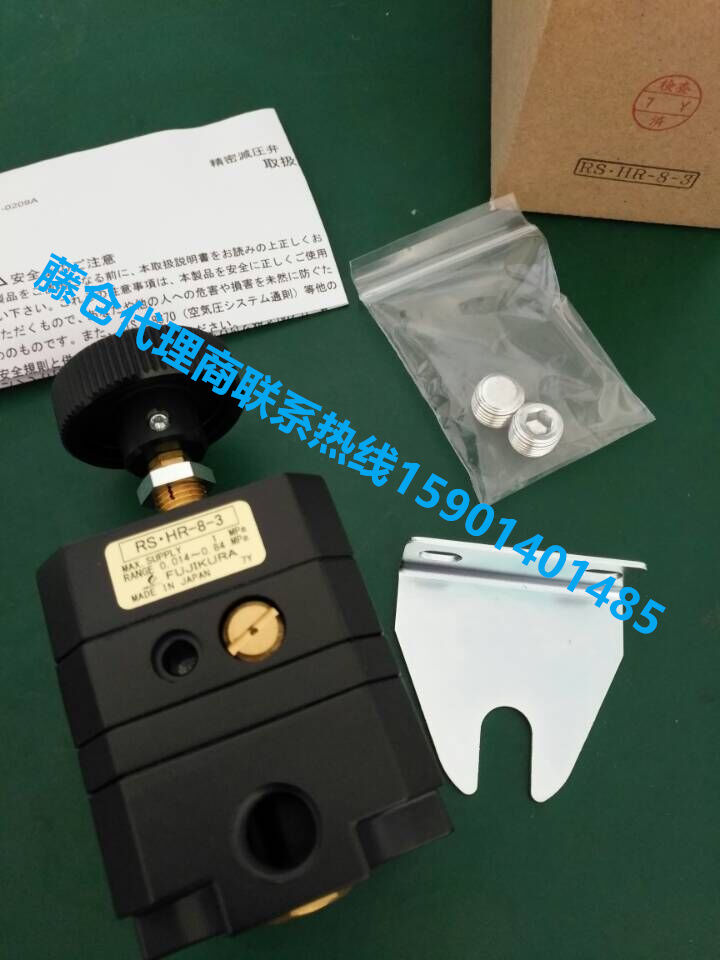 藤仓FUJIKURA精密减压阀藤仓调压阀RS-8-2