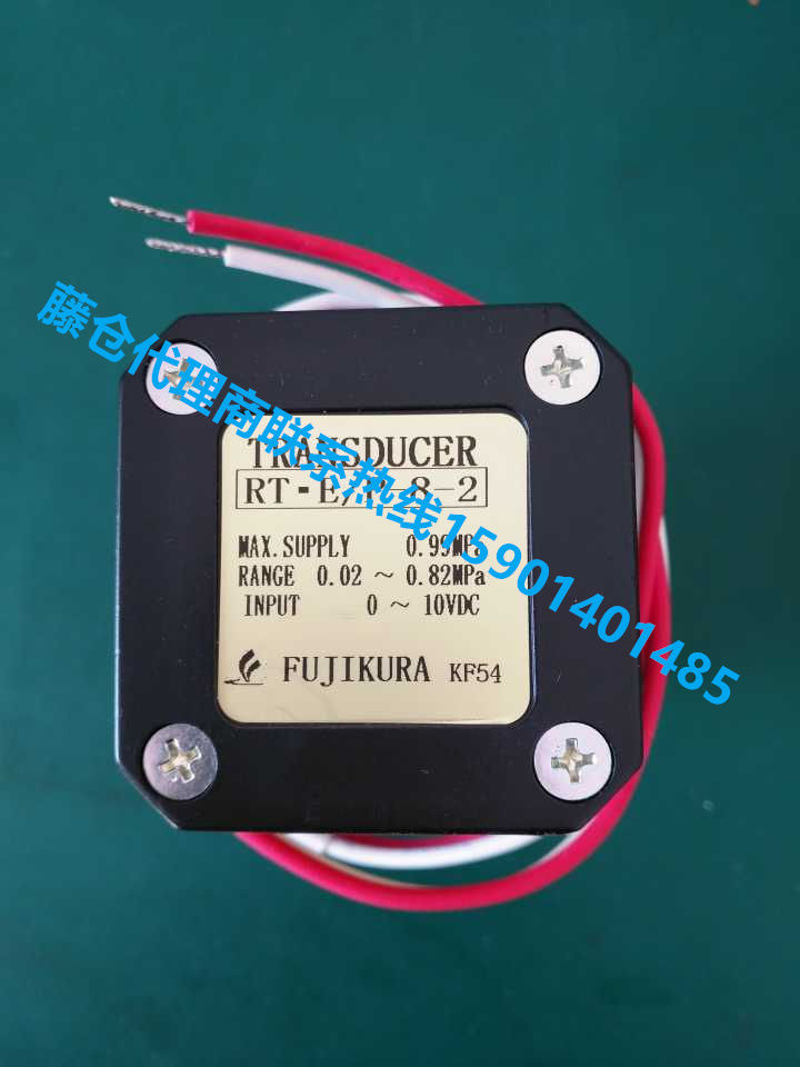 藤仓FUJIKURA精密电空变换器RT-I.P-8-2   RT-E.P-8-2现货