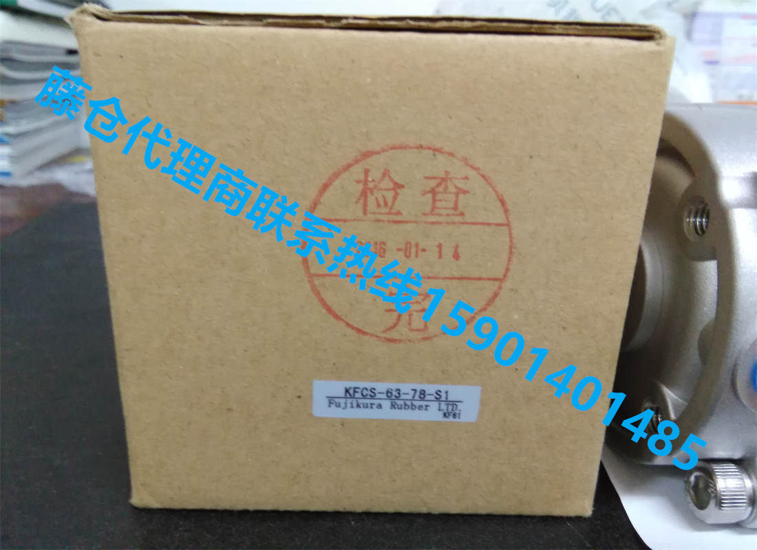 藤仓FUJIKURA气缸KFCS-63-78-S1 4