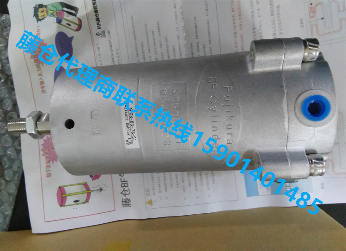 藤仓FUJIKURA气缸KFCS-63-78-S1 2