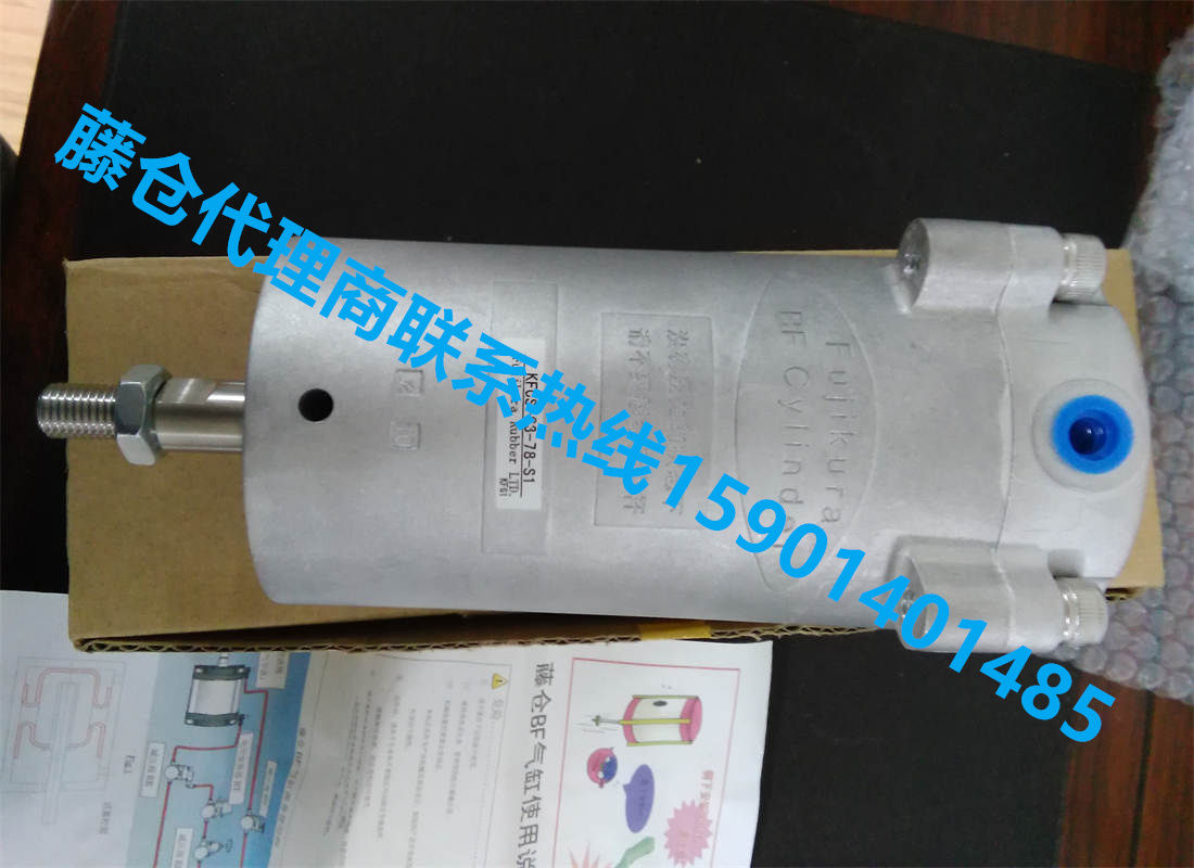 藤仓FUJIKURA气缸KFCS-63-78-S1 6