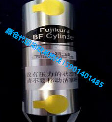 现货：FCD-25-26藤仓气缸FUJIKURA现货供应原装正品2