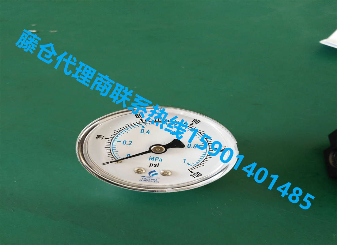藤仓FUJIKURA精密减压阀（藤仓压力表 GC100.1