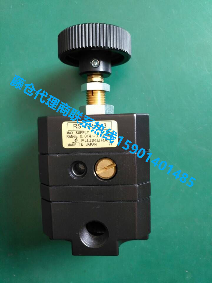 藤仓FUJIKURA精密减压阀藤仓调压阀RS.HR-8-3-