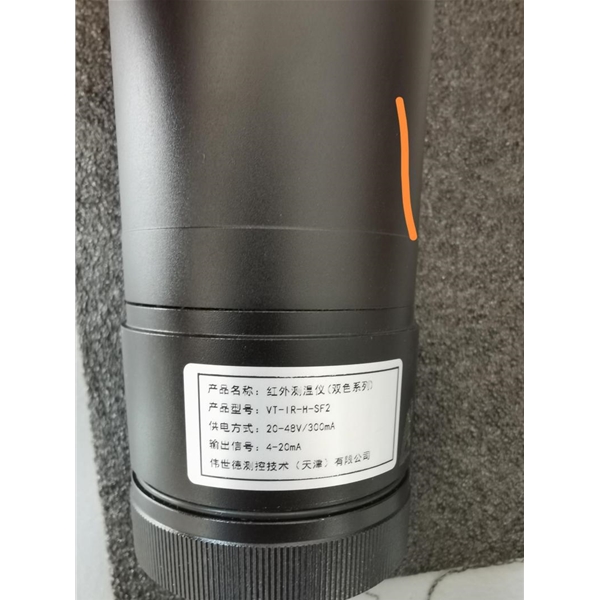 VSSD伟世德红外测温仪VT-IR-H-SF2VSSD伟世德红外测温仪VT-IR-H-SF2VSSD伟世德红外测温仪VT-IR-H-SF2VSSD伟世德红外测温仪VT-IR-H-SF2