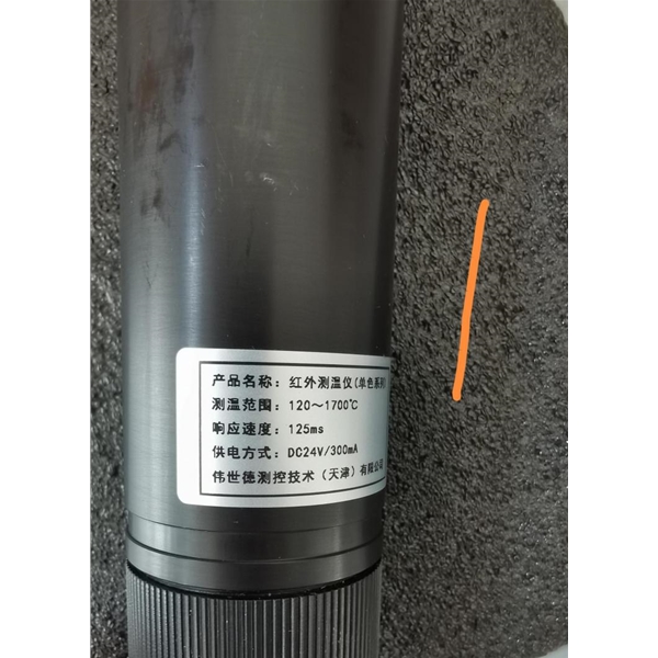 VSSD伟世德红外测温仪VT-IR-H-SF1   VT-IR-H-SF2VSSD伟世德红外测温仪VT-IR-H-SF1   VT-IR-H-SF2