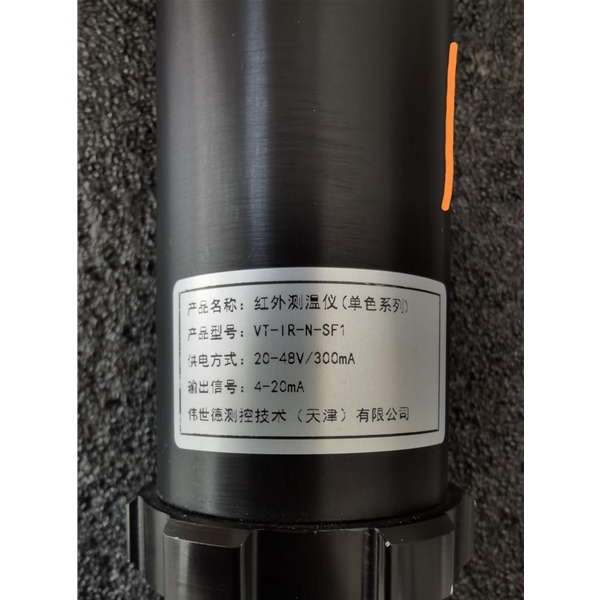 VSSD伟世德红外测温仪VT-IR-H-SF1VSSD伟世德红外测温仪VT-IR-H-SF1VSSD伟世德红外测温仪VT-IR-H-SF1