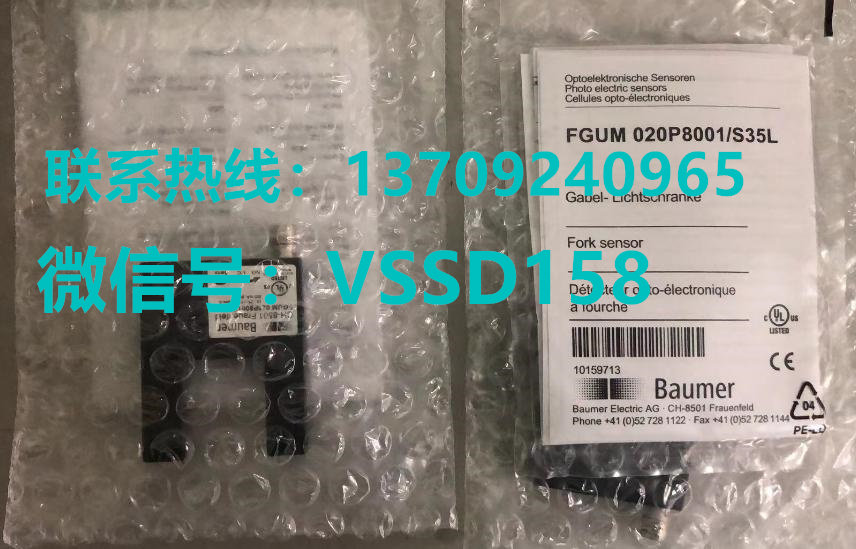 BAUMER宝盟传感器FGUM 020P8001 S35L