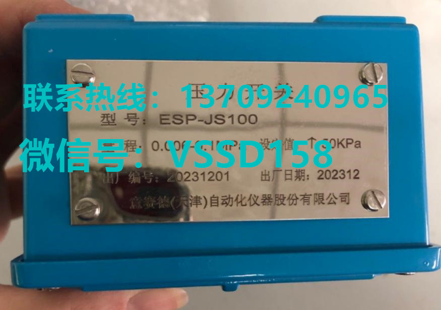 EXCEED意赛德压力开关ESP-JS100