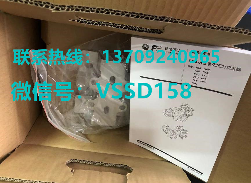FUJI富士压力变送器 差压变送器 FKCT35V5-1UCYY-BAG