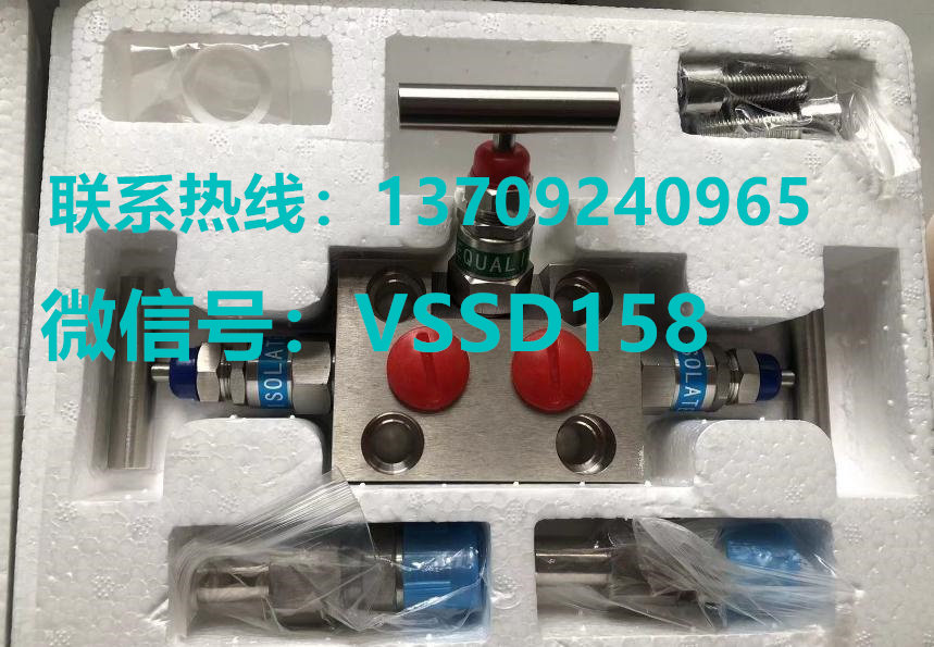 FUJI富士压力变送器 差压变送器-三阀组1