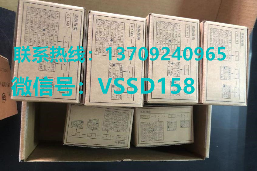 GTI吉泰微差压变送器GTI135  GTI145 1