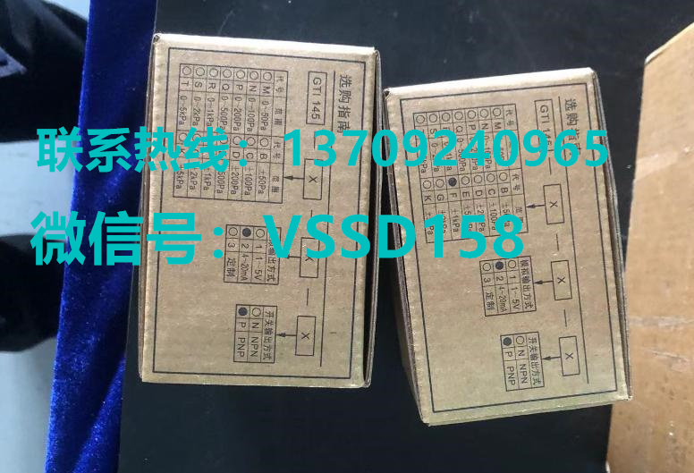 GTI吉泰微差压变送器GTI135  GTI145