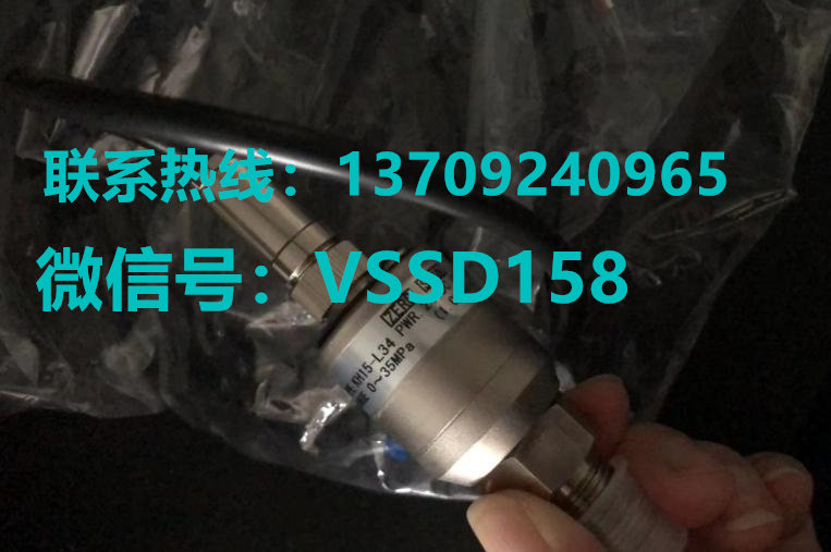 NAGANOKEIKI长野计器压力传感器KH15-L34 0-35MPA