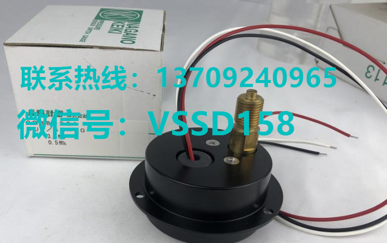 NAGANOKEIKI长野计器压力开关CQ88-221   0.5-3.5MPA