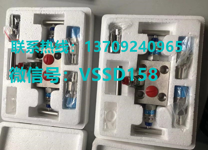 FUJI富士压力变送器 差压变送器-三阀组