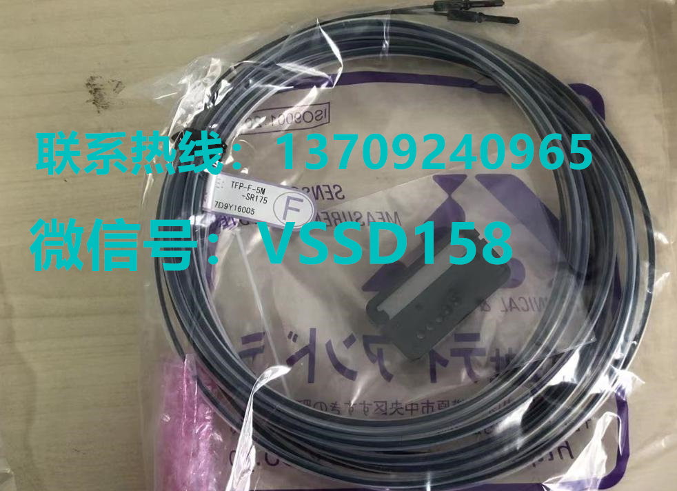 T&T日本TECHNICAL&TRY漏液传感器TFP-F-5M-SR1752